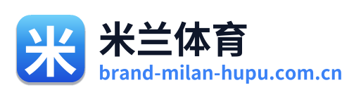 米兰体育 Logo